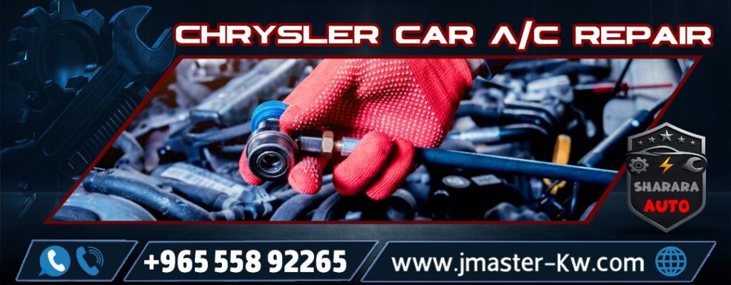 Chrysler Car A/C Repair