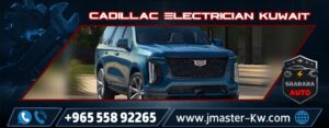 Cadillac Electrician Kuwait