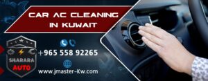 Ford Fusion Electrician