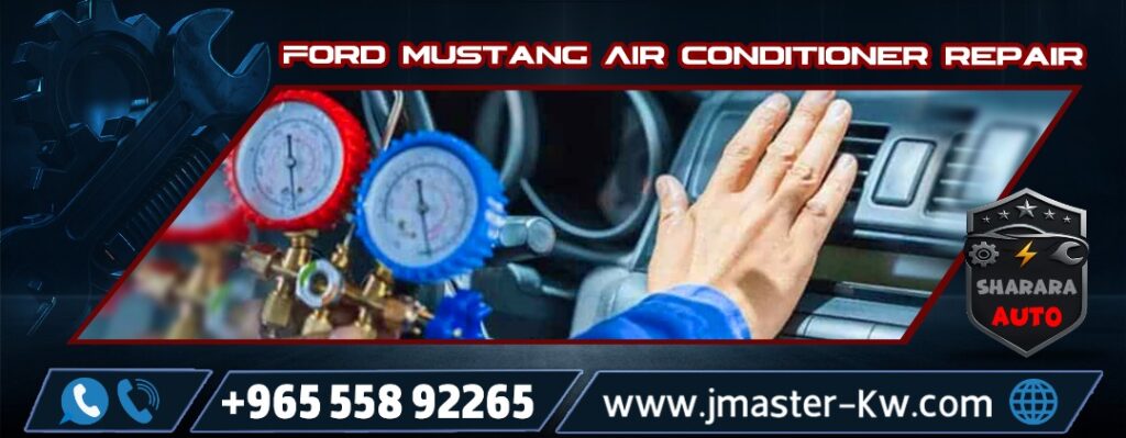 Ford Mustang Air Conditioner Repair