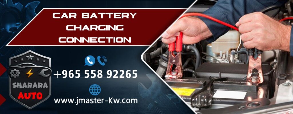 Car battery charging connection